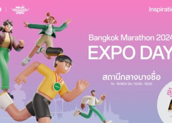 OPPO ร่วมส่งแรงบันดาลใจ จับมืองานวิ่งสุดยิ่งใหญ่ Bangkok Marathon 2024 พร้อมต้อนรับนักวิ่งทุกคนให้ได้สัมผัสประสบการณ์สุดแสนพิเศษ