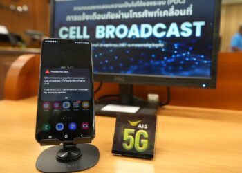 AIS โชว์ความคืบหน้าระบบเตือนภัยผ่านมือถือด้วย Cell Broadcast บน LIVE Network กลางภูเก็ต เชื่อมโยงกับระบบเตือนภัยในประเทศ