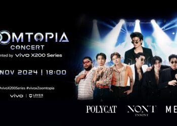 Coming Zoom! เอาใจสายคอนเสิร์ต vivo เตรียมส่ง X200 Series พาผู้ใช้งานสัมผัสประสบการณ์ซูมชัดระดับ VIP พบกัน 29 พฤศจิกายนนี้!