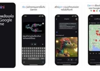 แอป Google Gemini สำหรับ iPhone พร้อมให้ดาวน์โหลดแล้วบน App Store ของไทย