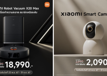 Xiaomi ประกาศวางจำหน่ายหุ่นยนต์ทำความสะอาด Xiaomi Robot Vacuum X20 Max กล้องวงจรปิด Xiaomi Smart Camera C700 และไดร์เป่าผม Xiaomi High-speed Ionic Hair Dryer ทางการในไทย