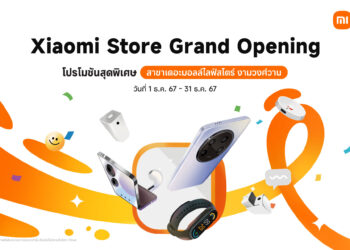 เสียวหมี่เปิด Xiaomi Store สาขาเดอะมอลล์ งามวงศ์วาน จัดกิจกรรมและโปรโมชันพิเศษฉลองการเปิดสาขาอย่างเป็นทางการ