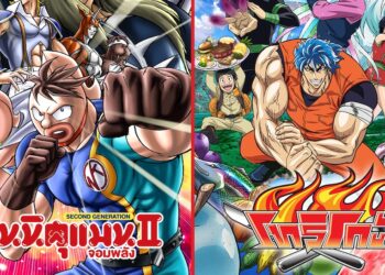 Cartoon Club ประกาศฉาย คินนิคุแมนจอมพลัง และ โทริโกะ ให้ชมฟรีบน YouTube