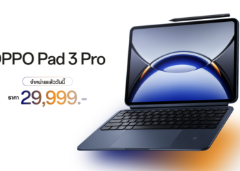 OPPO เปิดตัว OPPO Enco Air4 หูฟังไร้สายตัดเสียงรบกวนราคา 1,999 บาท และ OPPO Pad 3 Pro แท็บเล็ตแฟลกชิปรุ่นใหม่ ราคา 29,999 บาท