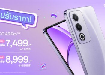 OPPO A3 Pro 5G สมาร์ตโฟนเอาใจสายโหด ตอบโจทย์ทุกเอนเตอร์เทน ในราคาใหม่สุดคุ้มเริ่มต้นเพียง 7,499 บาท เท่านั้น!