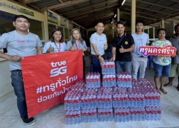 ทรู คอร์ปอเรชั่น มอบเน็ตฟรี 10GB  ขยายวันใช้งานและขยายเวลาชำระเงินร่วมบรรเทาความเดือดร้อนลูกค้าผู้ประสบอุทกภัย ชุมพร ระนอง สุราษฎร์ธานี และนครศรีธรรมราช 