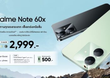 realme Note 60X จอ 90Hz แข็งแกร่งด้วย ArmorShell ใช้งานราบรื่นนาน 4 ปี แบต 5000mAh เริ่มต้น 2,999 บาทวางจำหน่ายแล้ว