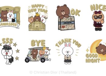 DIOR จับมือ LINE เปิดตัว 2 สติกเกอร์ LINE FRIENDS เซตสุดเอ็กซ์คลูซีฟ ฉลองเปิดตัว Dior Gold House ดาวน์โหลดฟรี