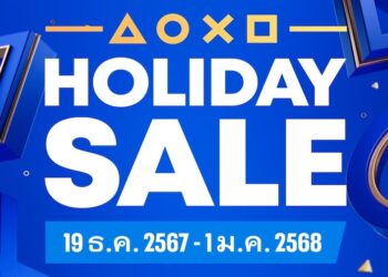 PlayStation: Holiday Sales มอบส่วนลดสูงสุด 57% หมดเขต 1 มกราคม 2568