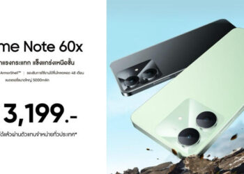 สัมผัสสมาร์ตโฟนบัดเจ็ตสุดแกร่ง! realme Note 60X เปิดจำหน่ายทั้งหน้าร้านและออนไลน์ ทุกช่องทาง 20 ธันวาคมนี้