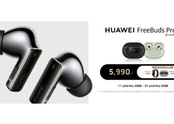 หูฟังระดับพรีเมียมที่ทุกคนรอคอย HUAWEI FreeBuds Pro 4 เปิดวางจำหน่ายในราคาเพียง 5,990 บาทสัมผัสประสบการณ์เสียงเหนือระดับพร้อมโปรโมชันสุดพิเศษ