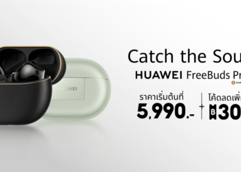โปรแรงส่งท้ายเดือน! ช้อป HUAWEI FreeBuds Pro 4 พร้อมส่วนลด 3 ต่อที่ Shopee 27 มกราคม 2568 – 28 มกราคม 2568 นี้เท่านั้น