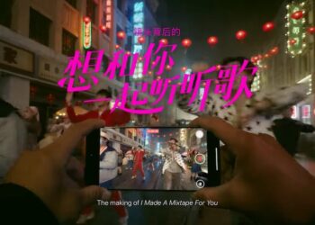 Apple แชร์หนังสั้นต้อนรับตรุษจีนปี 2025 ถ่ายทำโดย iPhone 16 Pro