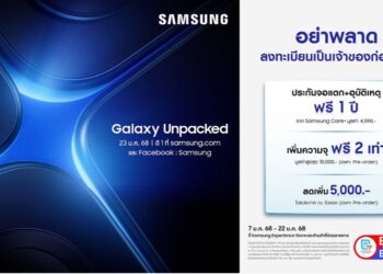 Galaxy AI ผู้ช่วยส่วนตัวคนใหม่ของคนไทยกำลังจะมา!อย่าพลาด! เป็นเจ้าของ The New Galaxy ก่อนใคร ลงทะเบียน พร้อมรับสิทธิพิเศษ 3 ต่อ