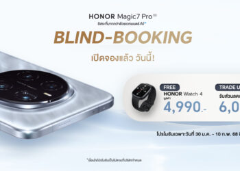 Blind Booking!! HONOR Magic7 Pro 5G ล่วงหน้า รับฟรี HONOR Watch 4 พร้อมเก่าแลกใหม่ส่วนลดเพิ่ม 6,000 บาท 30 ม.ค. – 10 ก.พ. 68 เท่านั้น!