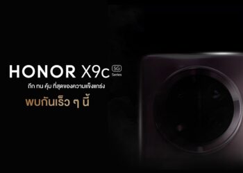 เตรียมเปิดตัว! HONOR X9c 5G สุดยอดสมาร์ตโฟน ถึก ทน คุ้ม ที่สุดแห่งความแข็งแกร่ง รองรับการกระแทก 360 องศา พร้อมขาย 8 ม.ค.68 นี้!