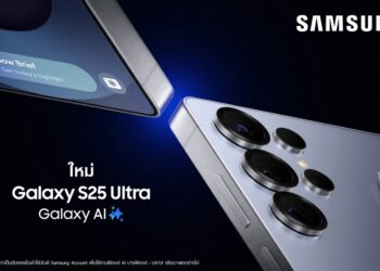 โปรโมชั่น Samsung Galaxy S25 Series จาก AIS ลดสูงสุด 15,000 บาท อัปความจุเพิ่ม 2 เท่าฟรี พร้อมแพ็กเกจ PLAY ULTIMATE