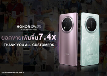 ยอดขายวันแรก HONOR X9c Series ทะลุเป้าสูงสุด 7.4 เท่า พร้อมขอบคุณลูกค้าที่ให้ความไว้วางใจ