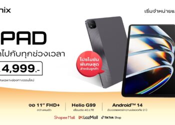Infinix เปิดตัว XPAD แท็บเล็ตอัจฉริยะ ที่ขับเคลื่อนด้วยขุมพลัง AI  พร้อมวางจำหน่ายทางการในไทย ราคาเพียง 5,999 บาท