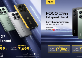 POCO เปิดตัวสมาร์ทโฟนรุ่นใหม่ POCO X7 Series พร้อมรุ่นพิเศษ POCO X7 Pro – Iron Man Edition วางจำหน่ายแล้ววันนี้