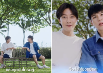 Samsung ปล่อยทีเซอร์เล่นใหญ่รับต้นปีเตรียมพบ “Galaxy AI ผู้ช่วยส่วนตัวคนใหม่”