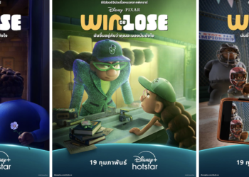 Pixar พร้อมเสิร์ฟความสนุก!ซีรีส์ออริจินัลเรื่องแรก ‘Win or Lose’ สตรีมพร้อมพากย์ไทย 19 ก.พ. นี้บน Disney+ Hotstar