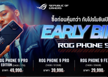 ROG เปิดตัว ROG Phone 9 Series ในงาน Thailand Mobile Expo 2025 พร้อมโปรโมชัน Early Bird ซื้อก่อนคุ้มกว่ากับของแถมสุด Exclusive