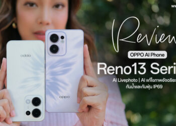 รีวิว OPPO Reno13 Series 5G อัปเกรด AI ถ่ายภาพดีกว่าเดิม ด้วย AI Livephoto ที่ดีที่สุด และถ่ายภาพใต้น้ำได้