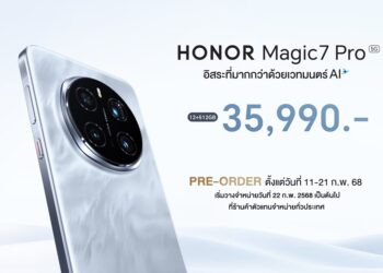 สุดล้ำ!! HONOR Magic7 Pro 5G สมาร์ตโฟนเรือธงพร้อมพลัง AI เหนือชั้นกล้องโหด สเปคจัดเต็ม เปิดตัวในราคาเพียง 35,990