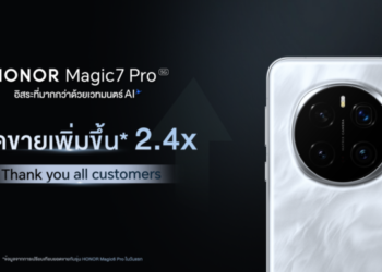 ตอกย้ำความสำเร็จ! HONOR Magic7 Pro 5G สร้างสถิติใหม่ยอดขายเติบโต 2.4 เท่า