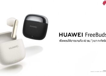 HUAWEI FreeBuds SE 3 หูฟังไร้สายราคาสบายกระเป๋า มาพร้อมคุณภาพเกินราคาช้อปออนไลน์โปร 3.3 ราคาเพียง 799 บาท