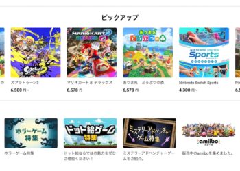 Nintendo eShop และ My Nintendo Store ในญี่ปุ่น กำลังจะงดรับบัตรเครดิต และ PayPal ที่เปิดบริการจากต่างประเทศ