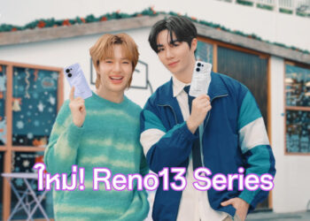ซี – นุนิว เสิร์ฟช่วงเวลาสุดฟิน เก็บครบทุกโมเมนต์ใน 3 วินาที! ด้วย OPPO Reno13 Series 5G สมาร์ตโฟน AI รุ่นใหม่ล่าสุด