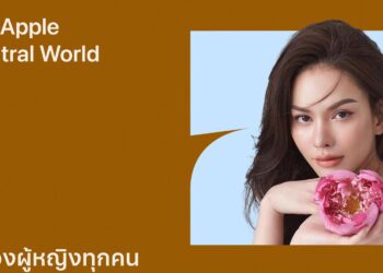 พบกับแอนนาเสืองามเอี่ยมที่ Apple Central World ในกิจกรรมสุดพิเศษร่วมเฉลิมฉลองวันสตรีสากล