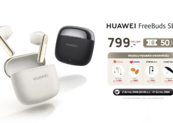 กดด่วน! HUAWEI FreeBuds SE 3 ลดพิเศษแค่ 799 บาทเท่านั้นพร้อมเซอร์ไพรส์ Flash Sale! ราคาต่ำสุดช่วง 3.3 รีบช้อปก่อนหมด!