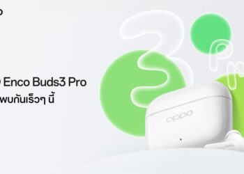 OPPO เตรียมเปิดตัวหูฟัง OPPO Enco Buds3 Pro หูฟังไร้สายแบตอึดใช้งานได้ตลอดวัน ดีที่สุดในราคาระดับเดียวกัน