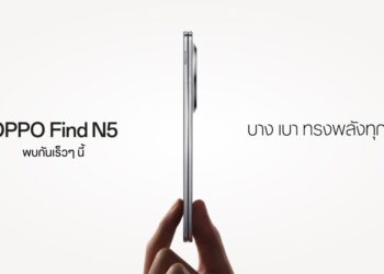 OPPO ปล่อยทีเซอร์ เตรียมเปิดตัว OPPO Find N5 สมาร์ตโฟนจอพับที่บางที่สุด ยกระดับความทรงพลังในทุกมิติ