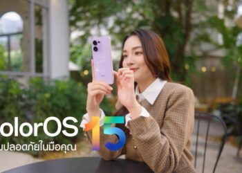 OPPO อัปเกรดความปลอดภัยบน ColorOS 15 พร้อมมอบความปลอดภัยทุกการใช้งาน