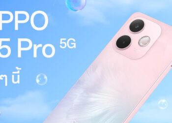 เตรียมพบกับ OPPO A5 Pro 5G สมาร์ตโฟนใหม่ล่าสุดจาก A Seriesสวย ครบ จบทุกดาเมจ พร้อมเป็นที่สุดของความทนทาน