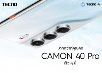 TECNO CAMON 40 Pro มาแน่! จัดเต็มเซนเซอร์กล้องหลัก Sony และ FlashSnap ถ่ายช็อตไหนก็ปัง เคาะราคาสุดว้าว  3 เม.ย.นี้ 