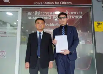 ทรู ลั่นเอาเรื่องถึงที่สุด! ลุยแจ้งความดำเนินคดีขบวนการสร้างเฟคนิวส์ ใส่ร้าย บิดเบือน ทำข้อมูลเท็จ กรณีการประมูลคลื่นความถี่