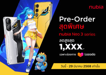 Nubia Neo3 Series รุ่นใหม่ล่าสุด กำลังจะเปิดตัวอย่างเป็นทางการในประเทศไทย วันที่ 31 มีนาคม 2025