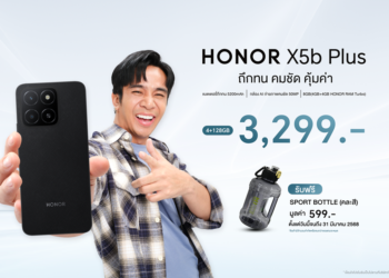 เปิดตัวแล้ว !! สมาร์ตโฟน HONOR X5b Plus ถึกทน คมชัด คุ้มค่าจัดเต็มทุกฟีเจอร์ ใช้งานได้ครอบคลุม เพียง 3,299 บาท เปิดขาย 7 มี.ค.นี้!