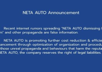 ชี้แจงจาก NETA สำนักงานใหญ่เกี่ยวกับข่าวลือในโลกออนไลน์
