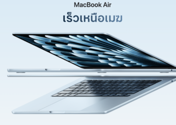 Apple เปิดตัว MacBook Air ใหม่มาในสีสกายบลู พร้อมชิป M4 ที่เร็วสุดแรง สร้างมาเพื่อ Apple Intelligence ราคาเริ่มเพียง 34,900 บาท