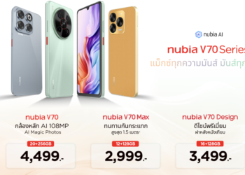 nubia V70 Series สมาร์ทโฟนสุดคุ้มแห่งปี! แม็กซ์ทุกความมันส์ มันส์ทุกสไตล์