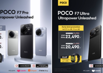 POCO เปิดตัว POCO F7 Ultra ชิป Snapdragon 8 Elite และ POCO F7 Pro ชิป Snapdragon 8 Gen 3 สมาร์ทโฟนทรงพลัง ประสิทธิภาพยอดเยี่ยม ราคาพิเศษในไทย เริ่มต้นที่ 14,490 บาท