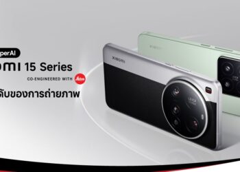 สมาร์ทโฟน Xiaomi 15 Series และแท็บเล็ต Xiaomi Pad 7 Series วางจำหน่ายอย่างเป็นทางการในไทยแล้ว