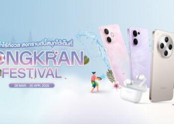 OPPO ต้อนรับปีใหม่ไทยแบบจัดเต็ม จัดโปรฉ่ำรับสงกรานต์ สนุกเต็มที่ กันน้ำไร้กังวล
