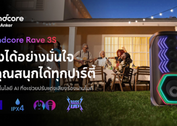 Soundcore เปิดตัวลำโพงปาร์ตี้อัจฉริยะ Soundcore Rave 3S พร้อมมอบประสบการณ์ความบันเทิงเหนือระดับ ด้วยฟีเจอร์ AI คาราโอเกะ